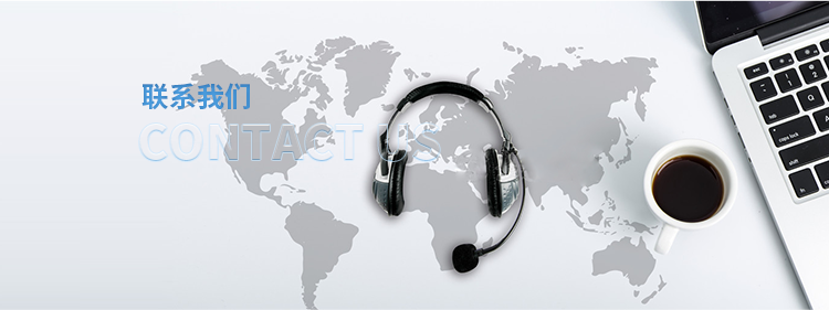 联系星空体育官网