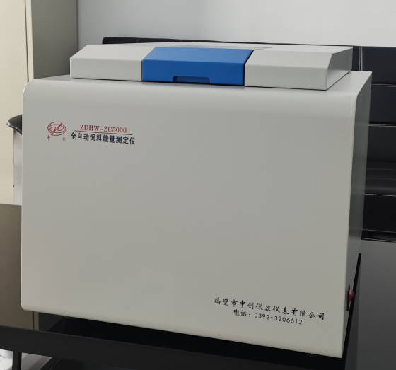 湖南百宜科技集团有限公司